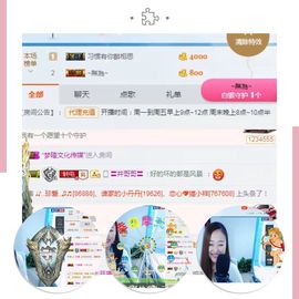丫头唱歌给你听主播照片