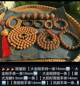 成都酒神哥主播照片