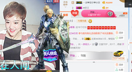 随缘小妞儿主播照片
