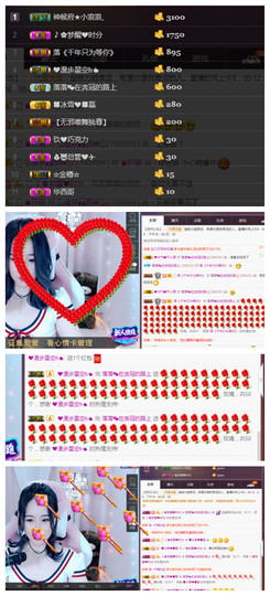 ╰落落.主播照片