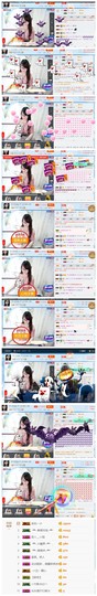 ╰╮玲珑╭╯主播照片