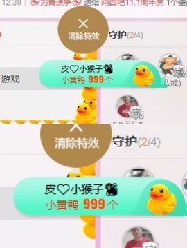 凡音🧡歌手加油主播照片