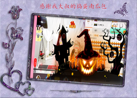 开心❤️❤️果主播照片