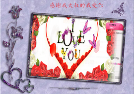 开心❤️❤️果主播照片