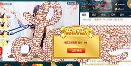 九公主99主播照片