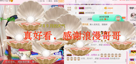 菲菲又停播了主播照片