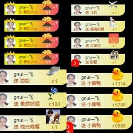 暖心今晚直播主播照片