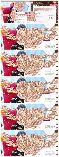 依诺♔休息主播照片