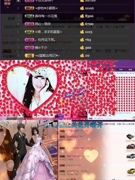 依然美好回忆！主播照片