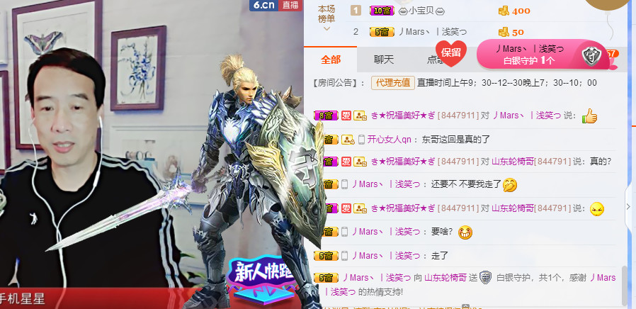 山东轮椅哥的图片