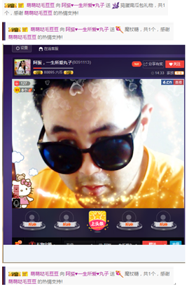 阿振♥一生所爱丸子主播照片