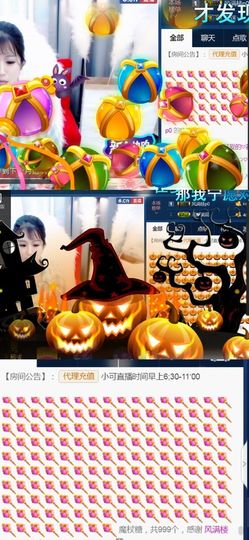つ♡小可♡休息主播照片