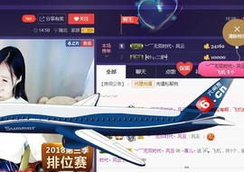 言~儿太难了主播照片