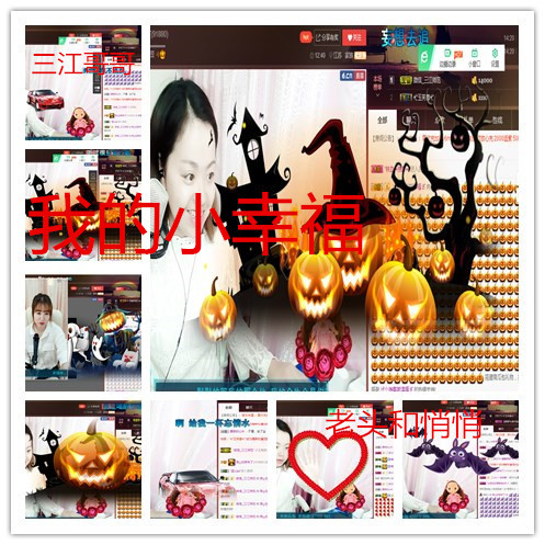天涯陌路莲的主播照片