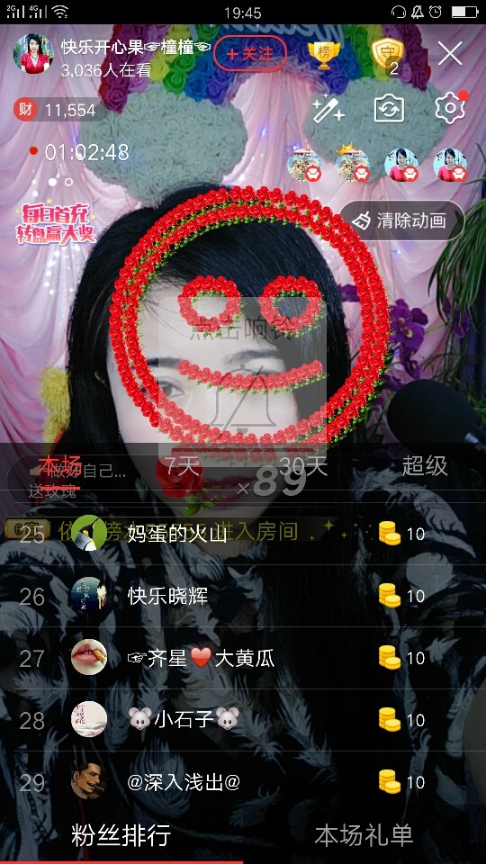 快乐开心果因病停播的主播照片