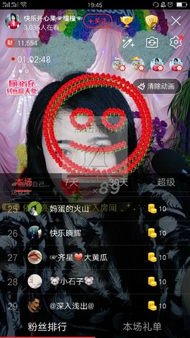 快乐开心果因病停播主播照片