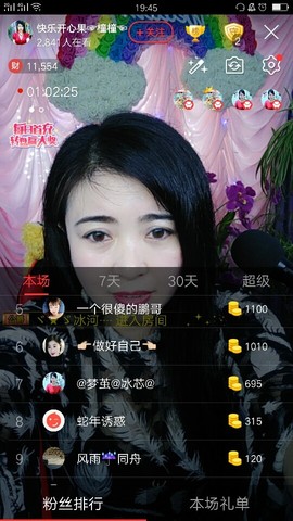 快乐开心果因病停播主播照片