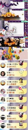 跑调嘉💟休主播照片