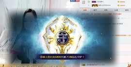 歌后阿茹娜主播照片