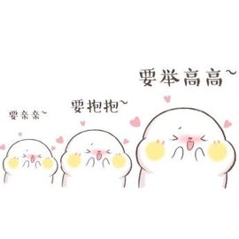 蓝色洋娃娃🎀鑫哥哥主播照片
