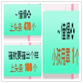 故乡111主播照片