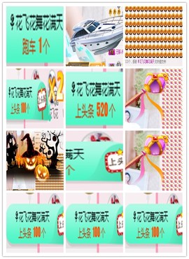 故乡111主播照片