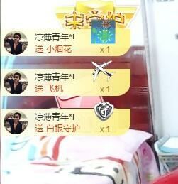 小筱~主播照片