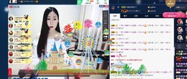 四川雨打湿了温州的夜主播照片