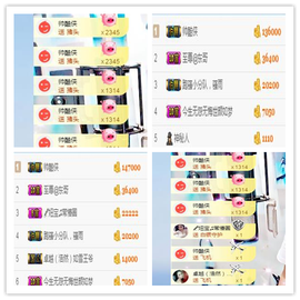 听冬说饿坏了主播照片