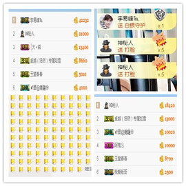 听冬说饿坏了主播照片