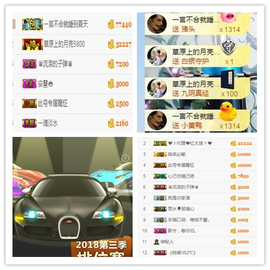 听冬说饿坏了主播照片