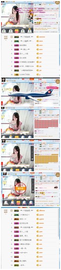 ╰╮玲珑╭╯主播照片