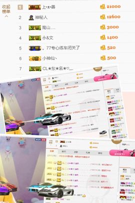 晓晓♚小暖主播照片