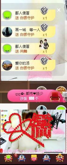 大吉大利😁主播照片