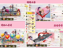 ╰☼喵喵✦宝贝主播照片