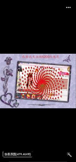 开心❤️❤️果主播照片