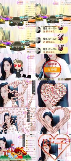 叶子贺我床侯爵啦主播照片