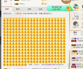 小艺停播主播照片