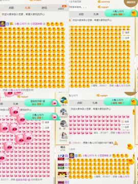 小艺停播主播照片