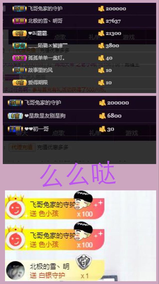 ╰伊✯你的小可爱❤的主播照片