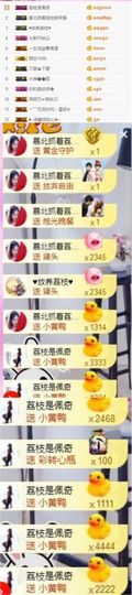 荔枝小可爱✨主播照片