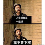 …胖墩海报