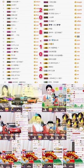 ℳ.休～*主播照片