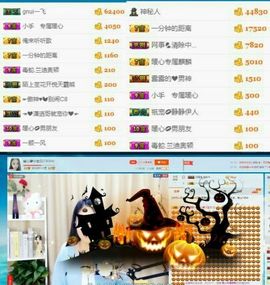 暖心今晚直播主播照片