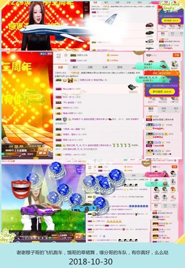DJ21225主播照片
