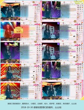 DJ21225主播照片