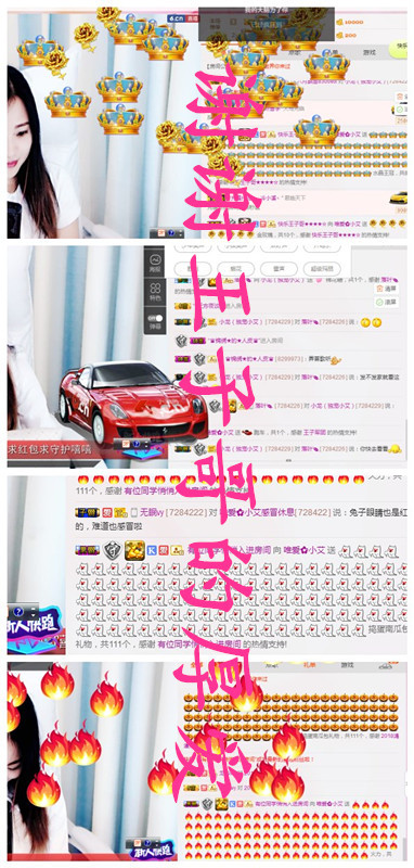 唯爱🌺小艾的图片
