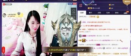 梦然依xin❤️主播照片