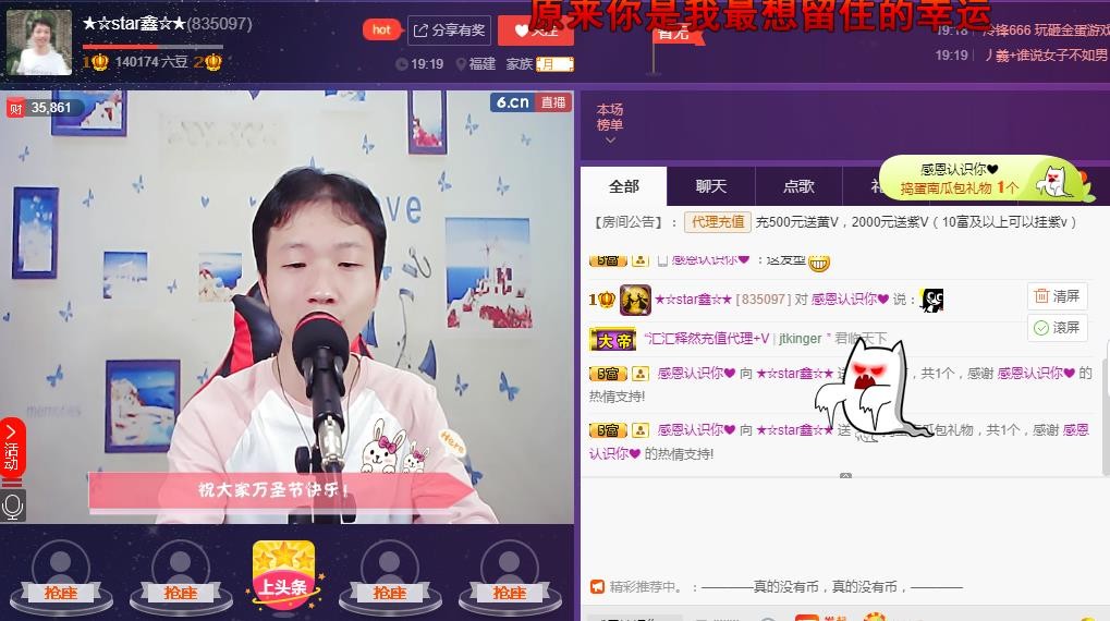 小鑫唱情歌的图片
