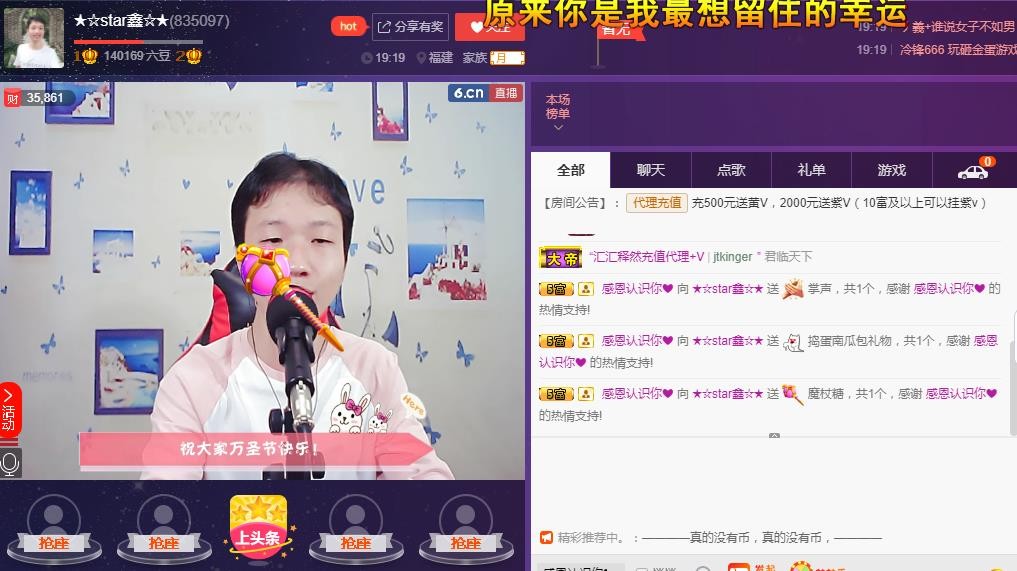 小鑫唱情歌的图片